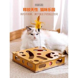 猫咪玩具自嗨解闷神器消耗体力益智游戏盒逗猫棒铃铛迷宫盒子用品