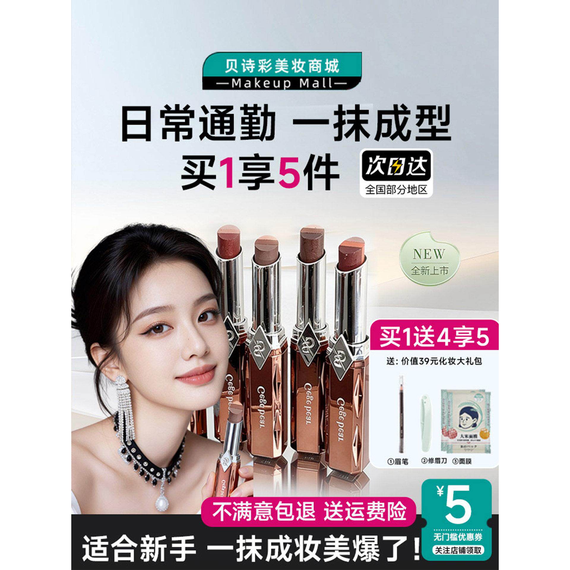 懒人三色眼影棒眼影笔一抹成型2026年日常珠光哑光大地色初学者女