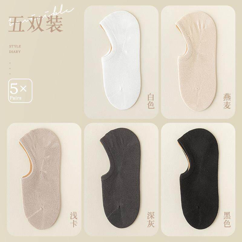 无骨船女硅胶防滑袜季GBJ夏士不掉跟女袜子隐形浅口春秋防臭短袜