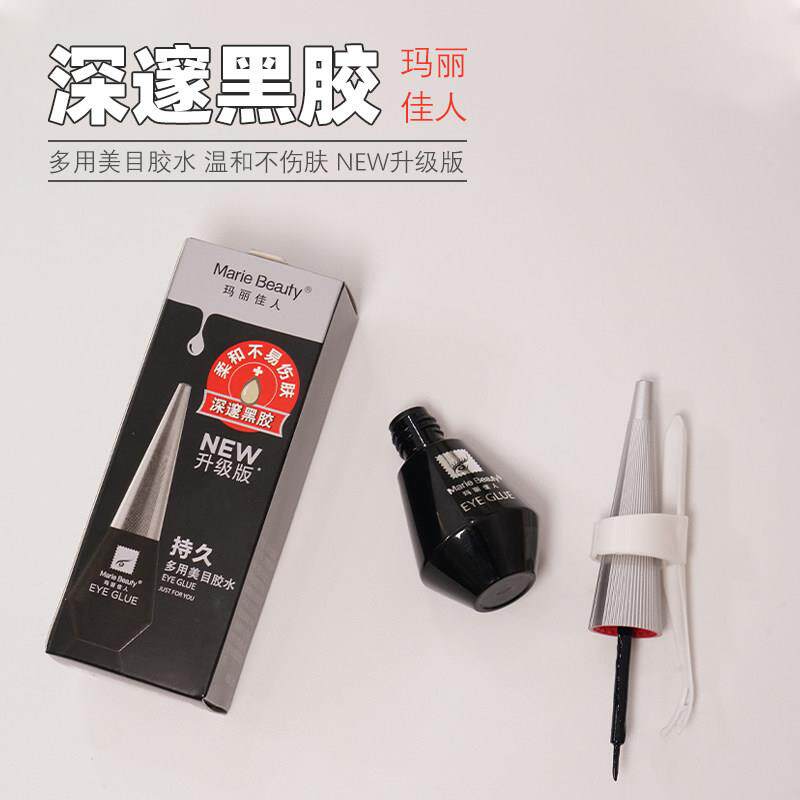 色黑假睫毛黑胶水玛丽佳人一LUT次性化师专用胶粘嫁接自眼黑胶妆