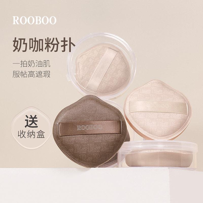 【下单立减50】奶皮棉花糖大粉扑干湿两用不吃粉水滴盾牌形海绵JH