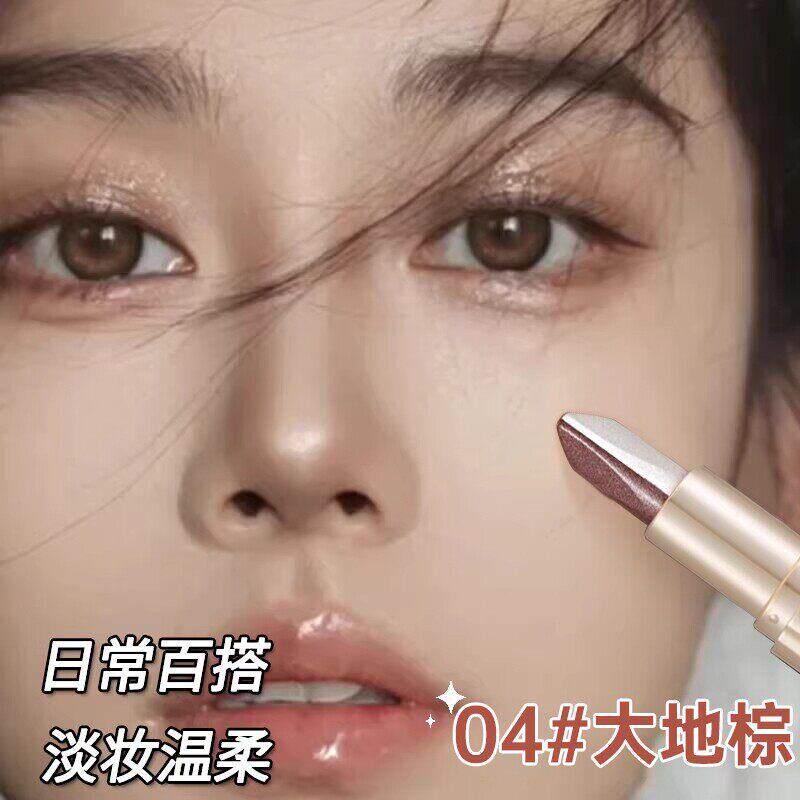 氏NDK正品懒人眼影笔抹眼闪影棒一成珠型防水哑光光细不晕染新手