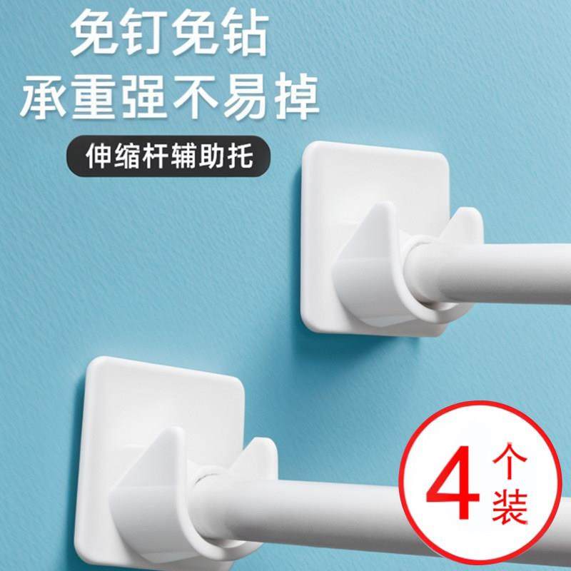 伸缩杆托免打孔窗帘杆固定座粘贴式门帘挂钩夹横杆固定器支架配件,收纳整理,挂钩/粘钩,淘宝优惠券,粉丝福利购,淘宝优惠卷