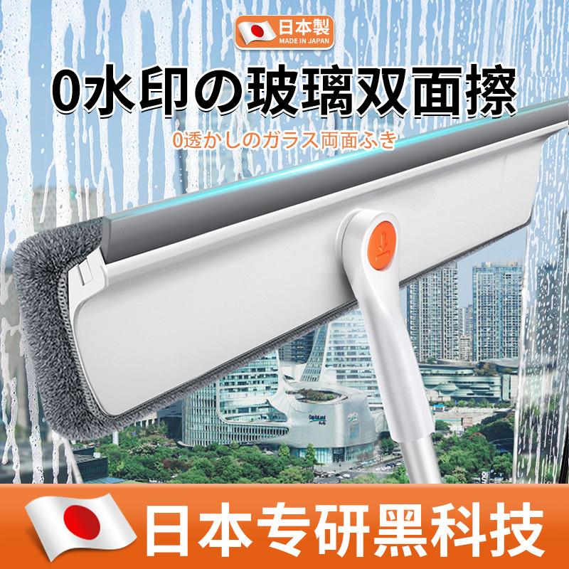 日本擦玻璃神器家用高层窗外专用刷玻璃刮双面擦一体保洁清洁工具