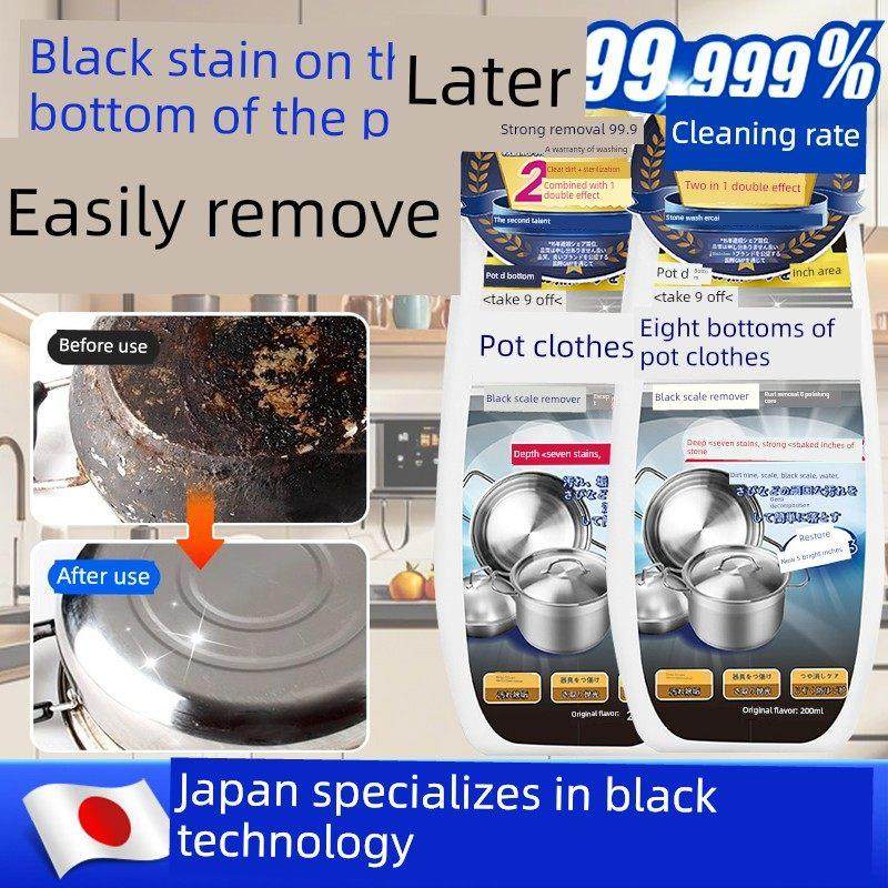 【日本专研】锅底黑垢清洁剂不锈钢铁锅多功能剂家用强力去污神器,洗护清洁剂/卫生巾/纸/香薰,多用途清洁剂,淘宝优惠券,粉丝福利购,淘宝优惠卷