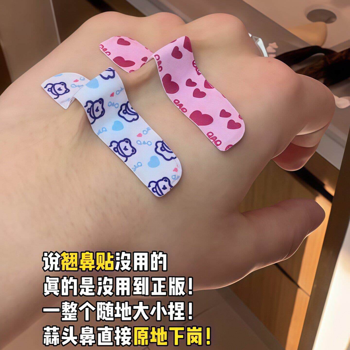 蒜头鼻变小翘鼻!瞬间显脸小!随心塑翘鼻贴鼻翼缩小鼻型矫正贴