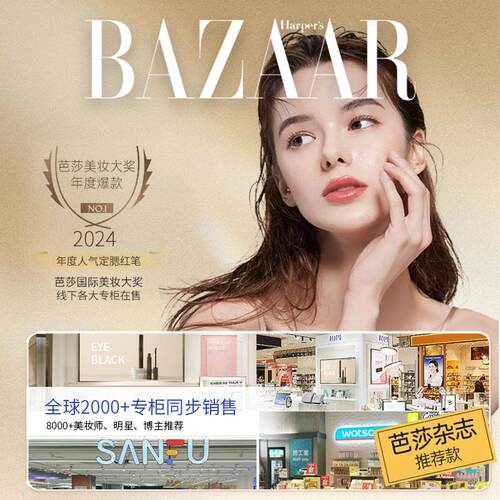 【地黑眼圈橡粉皮擦】眼颊两CGV用腮红棒-慕斯质不卡-轻松造氛营