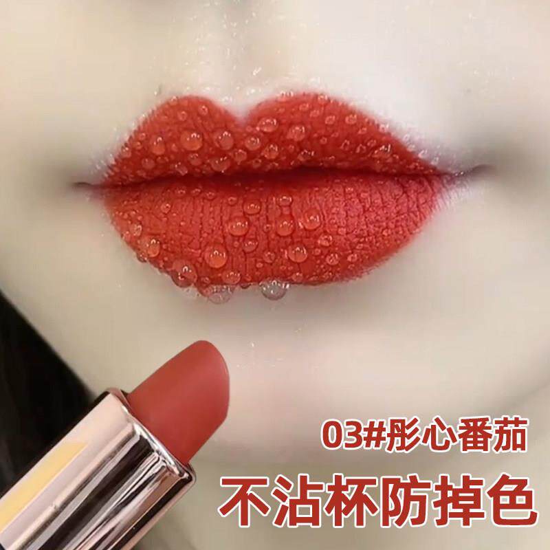 不掉口色不RQP沾杯红肉桂奶茶防水久不红脱色哑光番茄棕姨妈色显