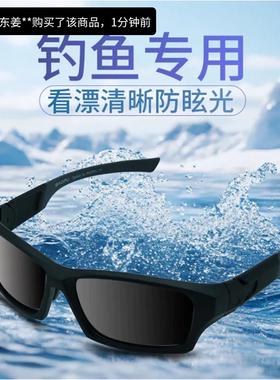 谜粉户外钓鱼路亚偏光镜驾驶开车专用墨镜防眩防紫外线防晒太阳镜