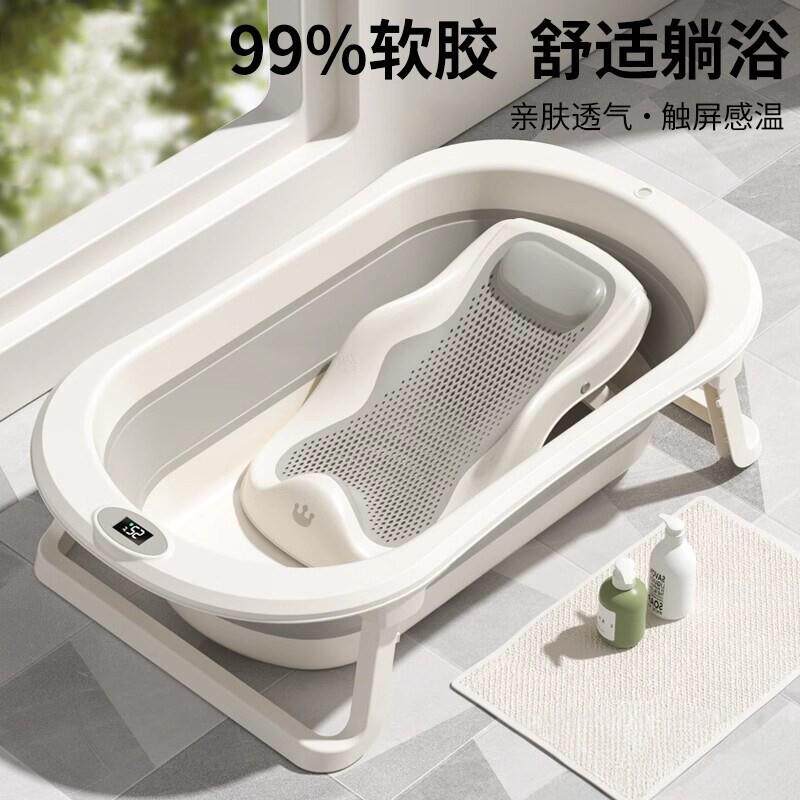 日本进口MUJIE婴儿洗澡盆宝宝可折叠幼儿坐躺大号浴桶新生儿用品