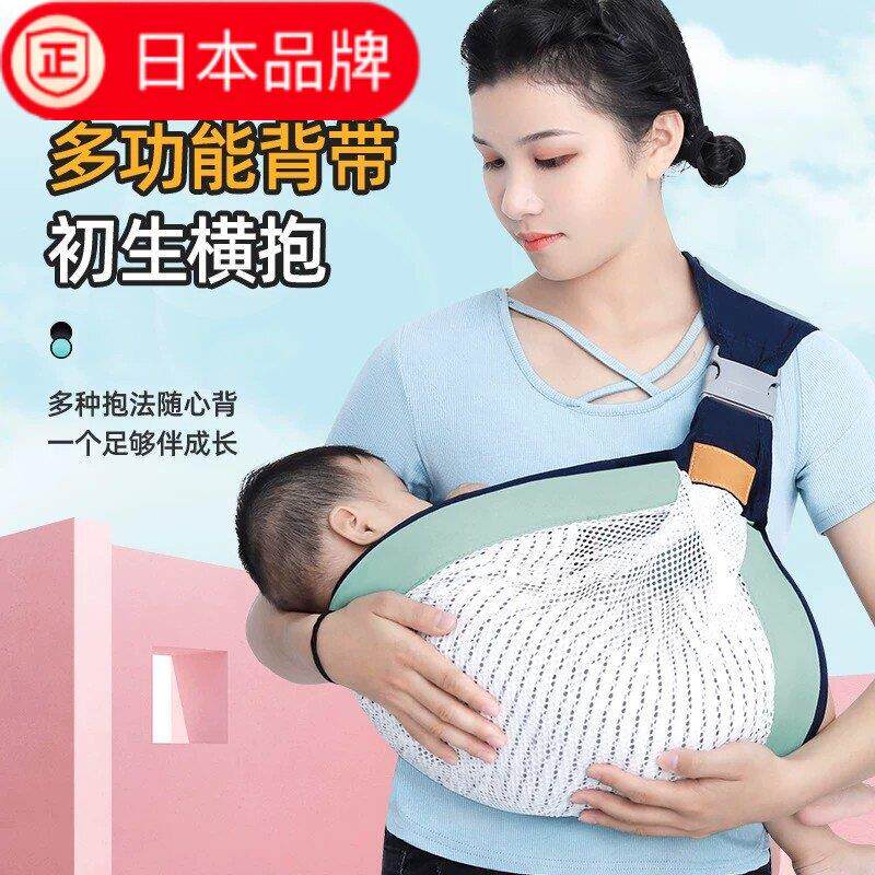 日本进口抱娃解放双手婴儿背带前抱式腰凳外出简易透气背巾