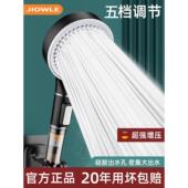 增压家用浴室淋浴花洒过滤喷头超强增压大出水量热水器莲蓬头套装