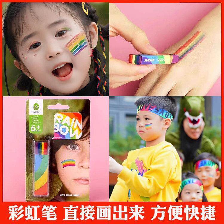 舞台妆彩虹笔脸贴画脸棒运动会啦啦操装饰彩虹条面部彩绘彩条