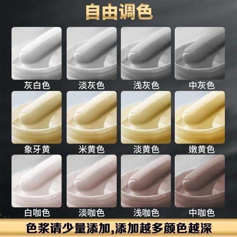 瓷砖浴修补膏板大理石缸洗手瓷砖修补剂地修补强力修盆无品牌/复H