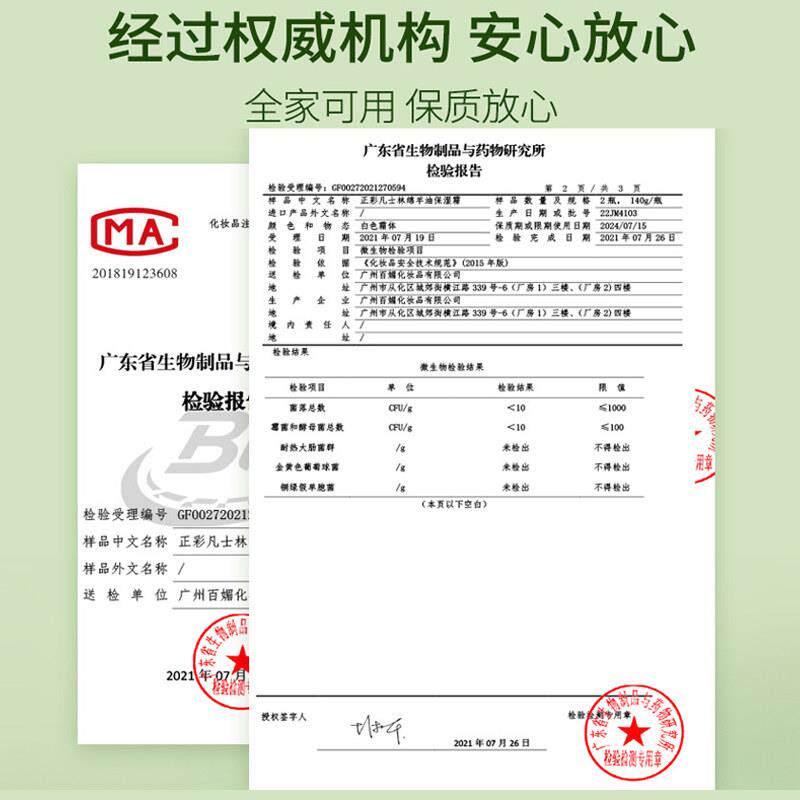 油士林面霜澳洲绵羊保湿面霜男女凡脸部保湿润凡肤霜士林DCG身正