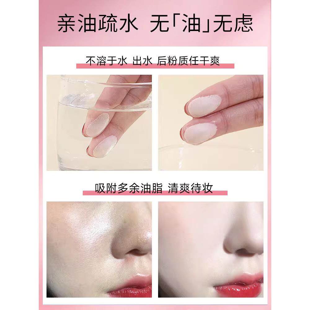 纯欲风小果冻散妆粉定妆RZY品粉正持久湿不易脱晚安蜜粉官保方正