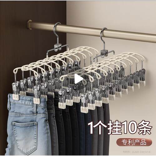【裤子有家了】居家整理收纳大师！裤子不再杂乱不堪p