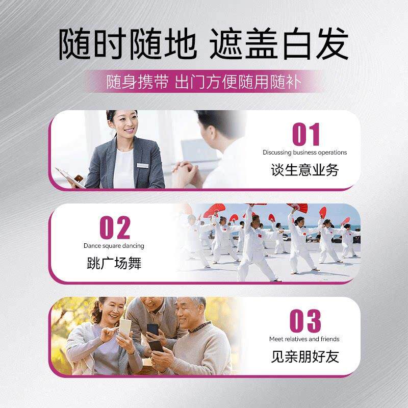 日不式美发笔压白发植护物发补NIL发易掉色次一性美发棒补色梳