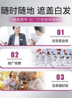 日不式美发笔压白发植护物发补NIL发易掉色次一性美发棒补色梳
