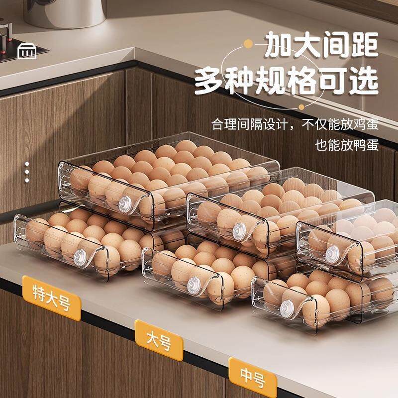 日本精工冰箱鸡蛋收纳盒保鲜盒整理装放架专用抽屉式鸡蛋盒