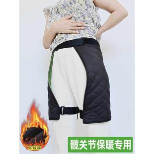 髋关节保暖带胯部防寒屁股保暖裤男女护胯护臀带保暖御寒保护胯骨