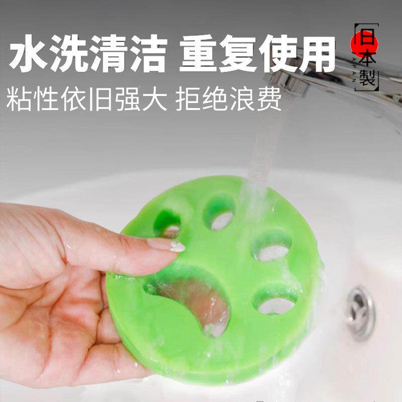 【日本品牌】宠毛物毛器洗粘衣机黏狗猫毛清理器除毛宠物粘毛毛器