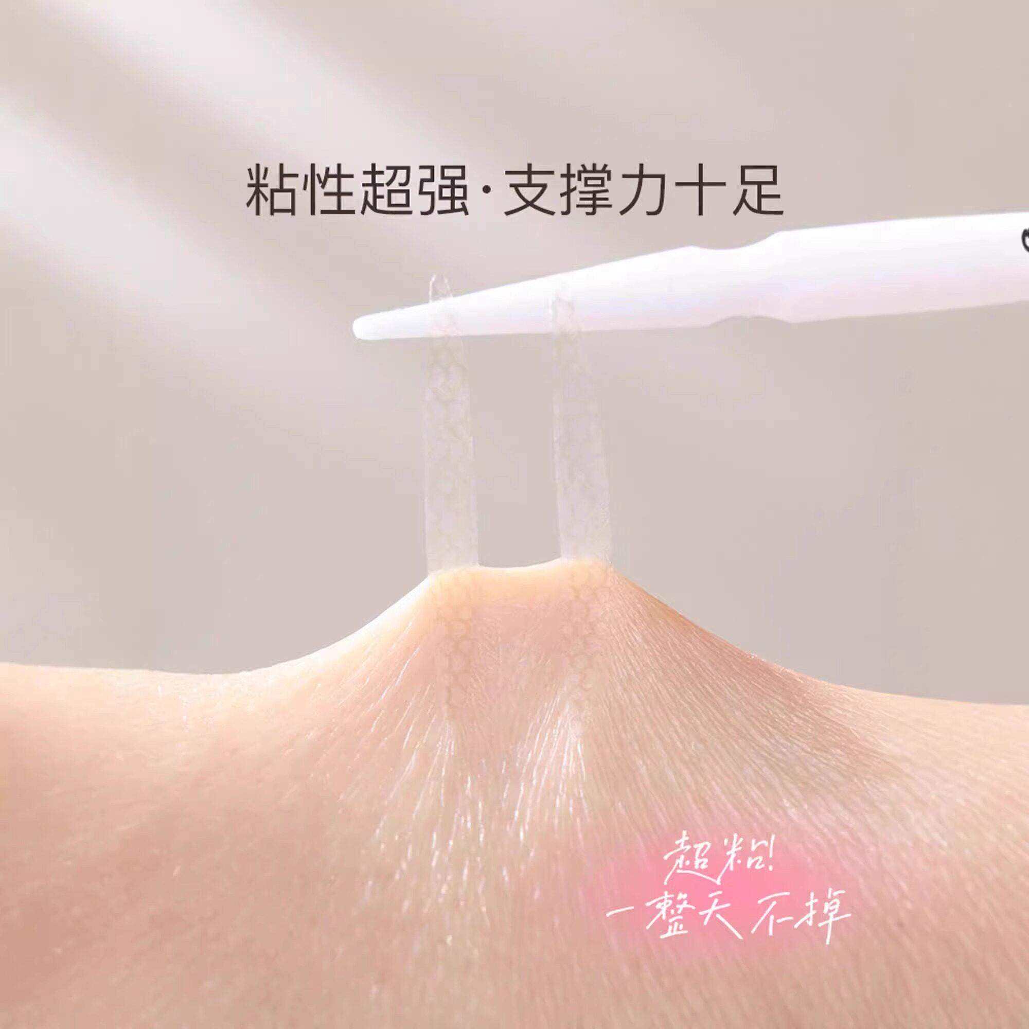 哑持光眼双皮贴久无痕超隐形自然大眼内双DCI肿眼泡美专目用男女