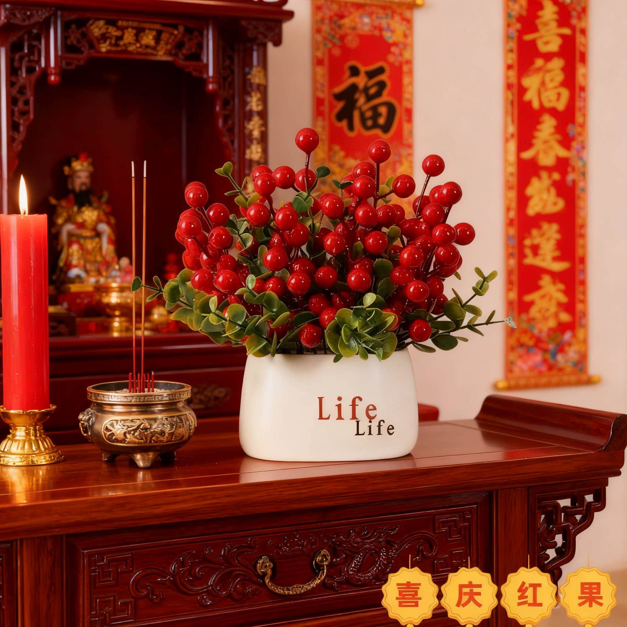 仿真红果发财果新中式家居客厅插花乔迁婚庆春节花卉假花装饰品