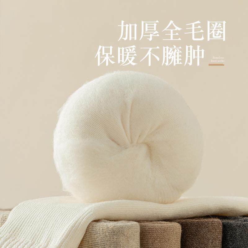 袜加长过膝女加厚加ERH拉绒保暖护膝长筒袜冬季毛防滑显瘦大袜腿