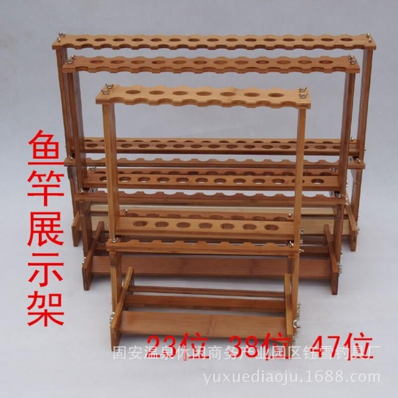 鱼竿展示架家用收纳架落地免打孔实木竹制多功能路亚竿手竿渔具店