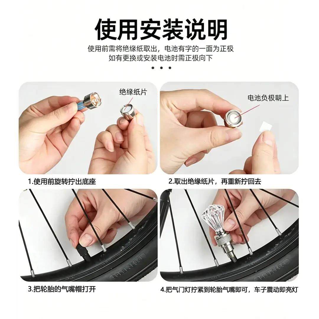 新款行车气灯震动感应七彩装气嘴灯山地车夜AGD自骑备门闪光灯zh