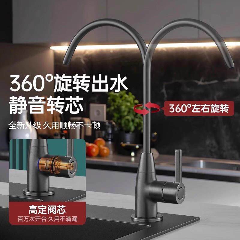 净JM026器房的水龙头专2分厨纯净直饮水净水机3用04不水锈钢过滤