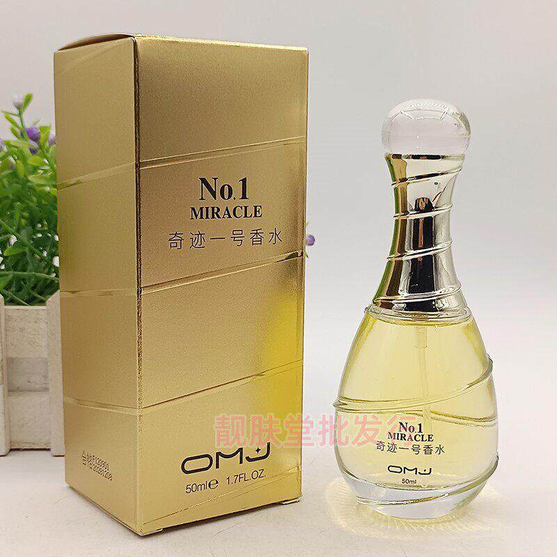 正品欧美佳奇迹一号香水女士持久清新淡雅花香调香氛自然少女香水