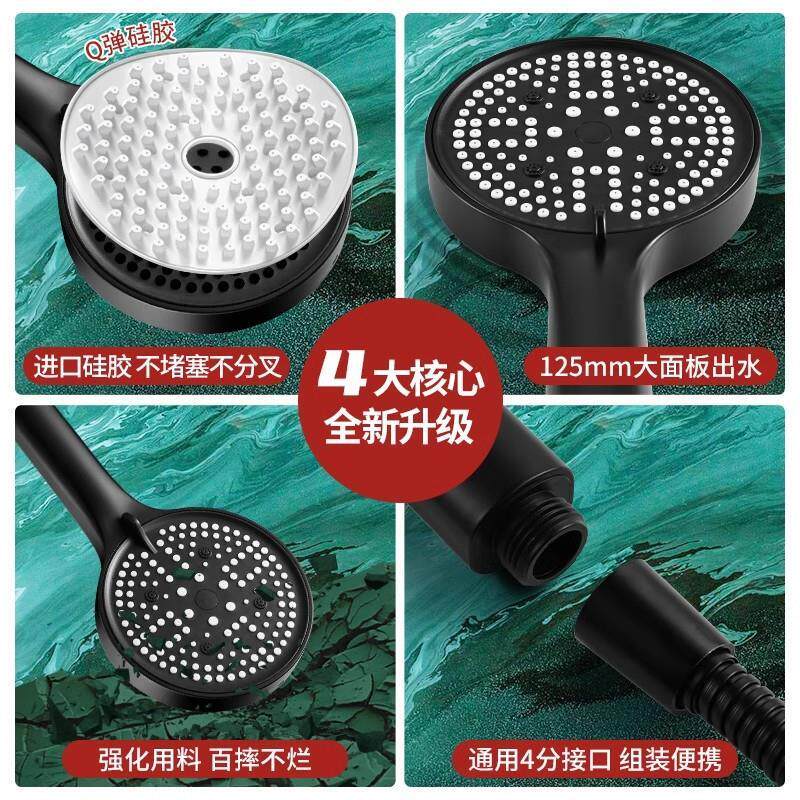 头增压雨淋浴花洒喷家用浴室热水455器洗澡加浴压淋沐莲蓬头浴霸