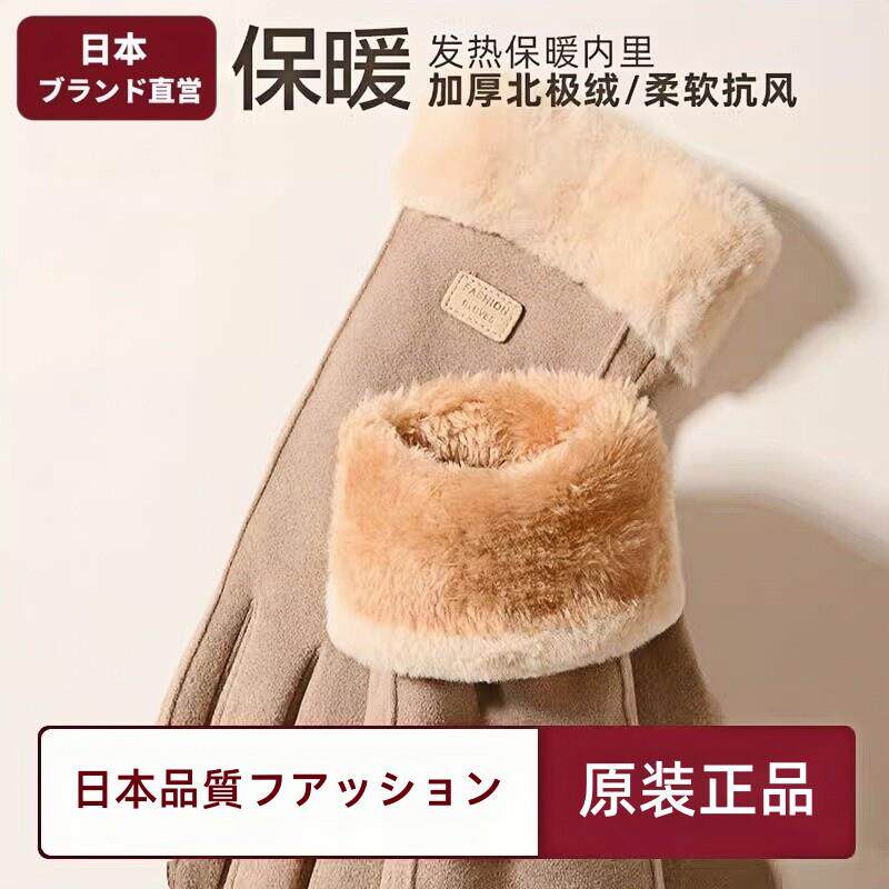 手套女毛口加绒保暖202防5XVM新款可爱秋冬季麂开皮骑行防寒触屏