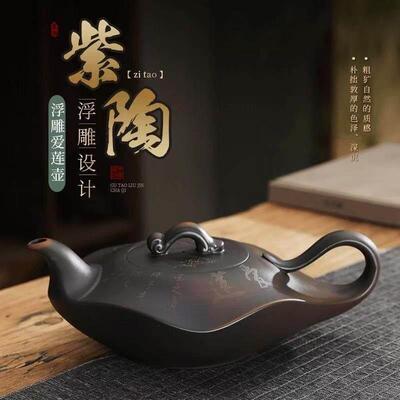 佰桐严选紫陶水云间爱莲壶云南建水茶具套装纯手工浮雕泡茶紫砂壶