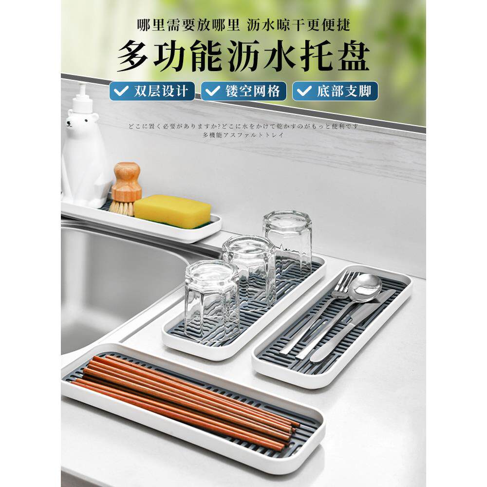 日本杯子置物架放茶杯桌面咖啡杯架家用水杯茶具收纳沥水托盘