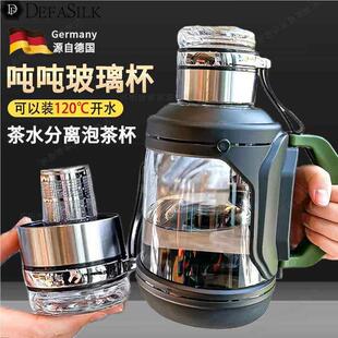 高硼硅玻璃杯带把手吨吨桶可泡茶杯茶水分离2000ml大容量水壶墩墩