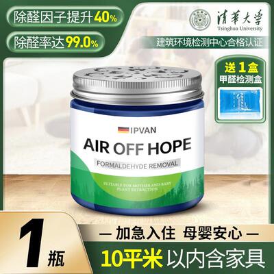 1盒装【贵在运费】