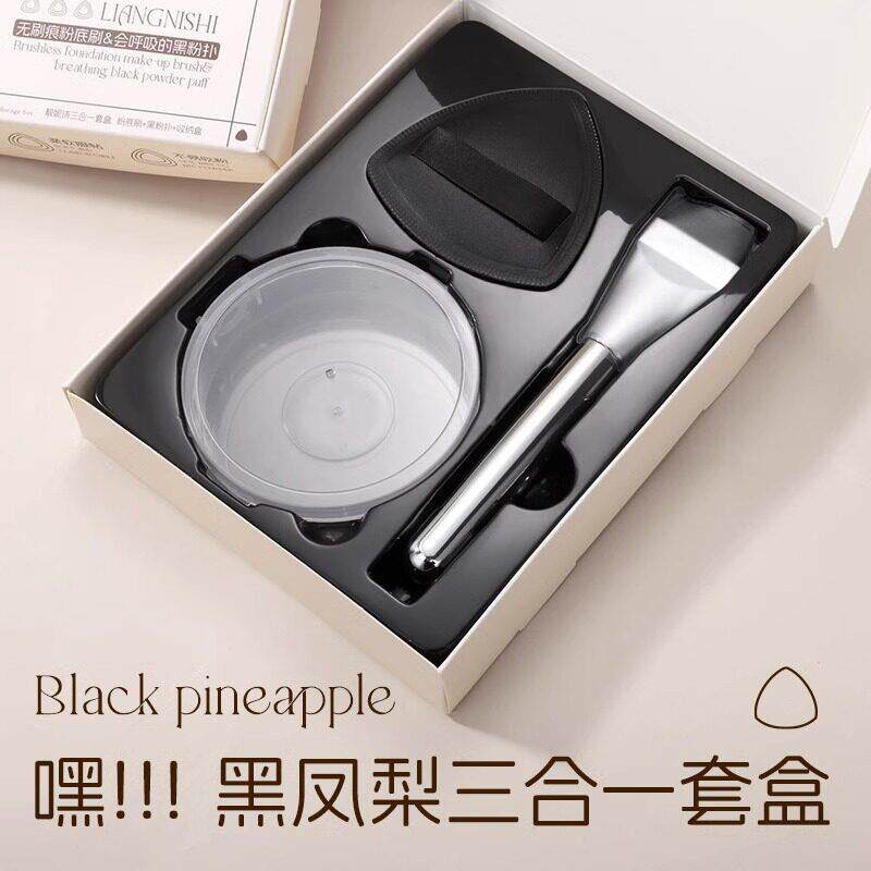黑粉扑刷粉底凤液专梨用超干软不RLA吃粉 干湿两用大粉扑服帖无痕