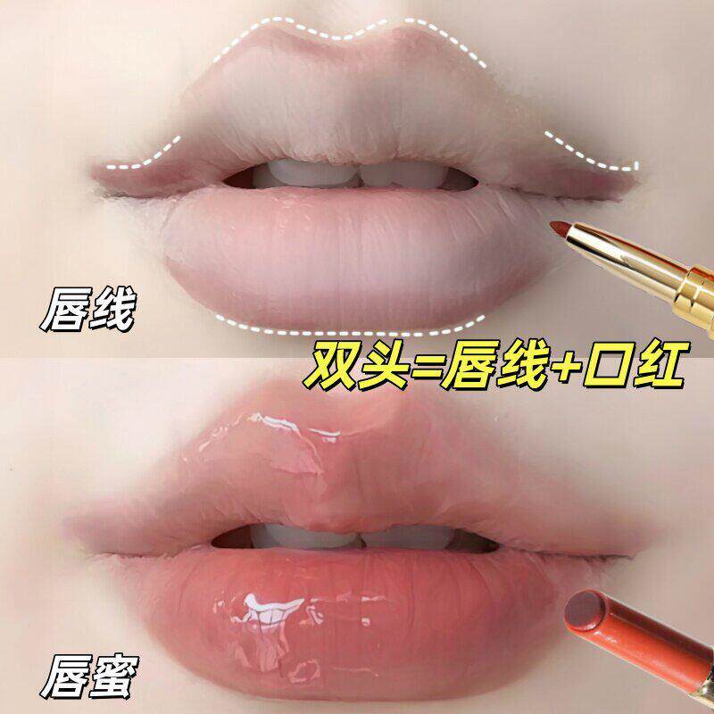 适合手杯QDE双头唇蜜唇线笔不沾不色滋润新保湿掉唇纹勾勒唇形