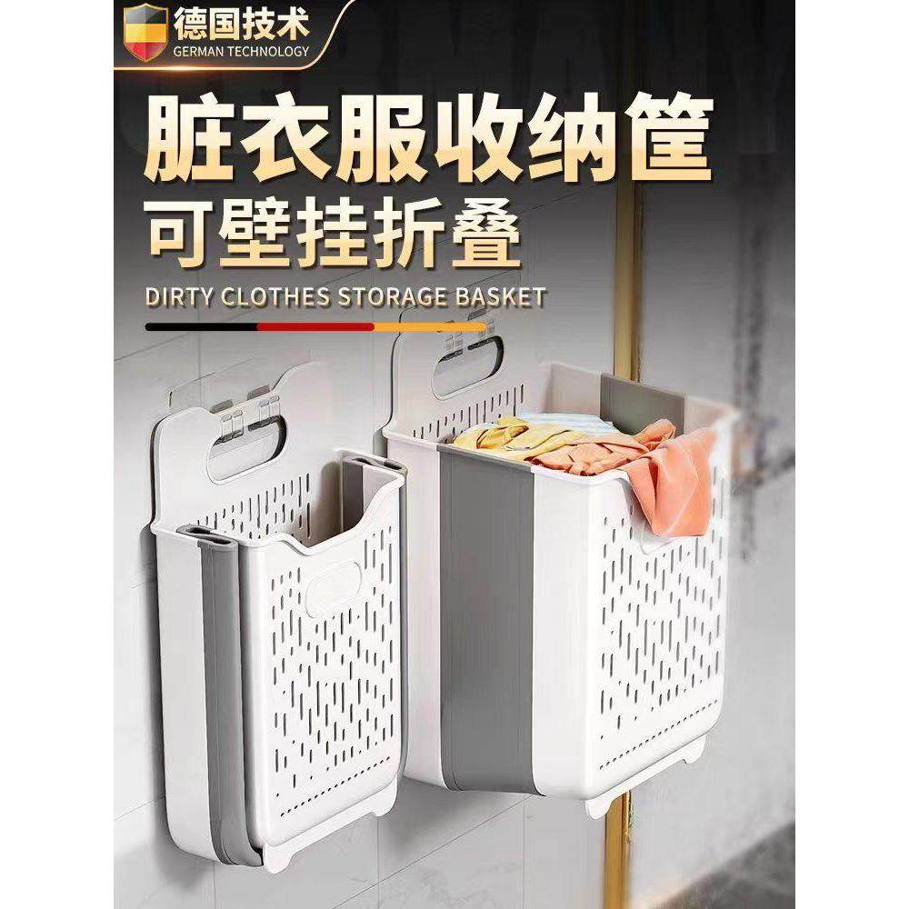 脏衣篓家用洗衣篮壁挂可折叠卫生间洗澡放脏衣服收纳筐桶浴室神器,家庭/个人清洁工具,浴缸置物架,淘宝优惠券,粉丝福利购,淘宝优惠卷