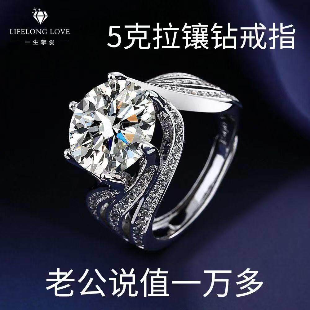 三世情缘钻戒5克拉鸽子蛋婚戒2025新款女士八心八箭莫桑石镶钻戒