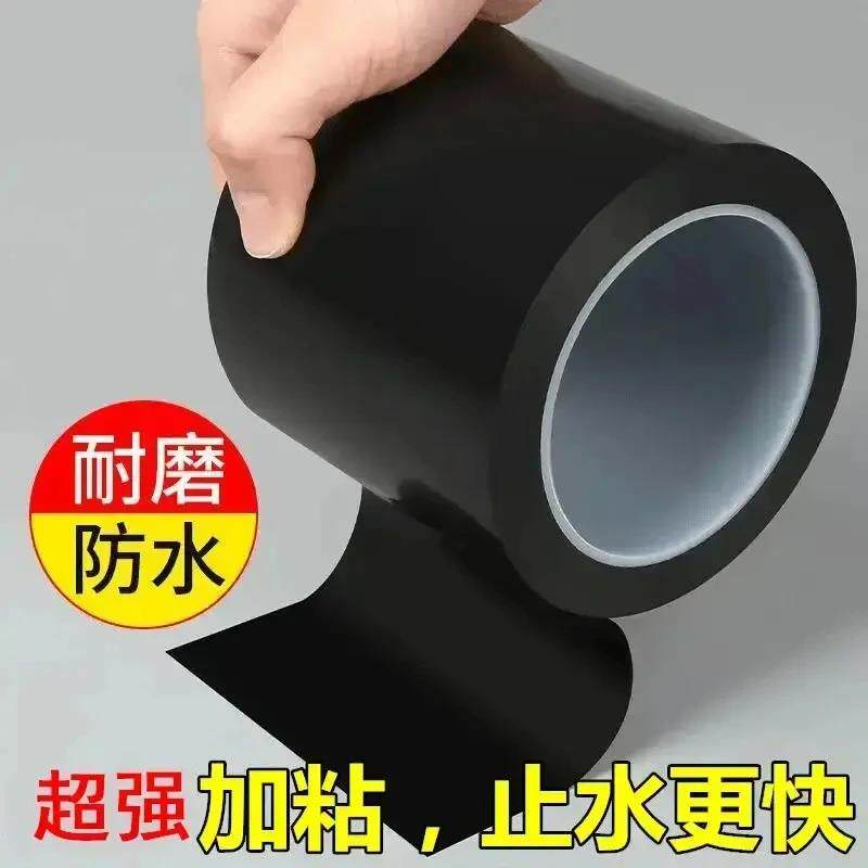 【喷灌带补漏】PVC防水胶带强力粘合水管带防漏胶粘贴结实耐用wy