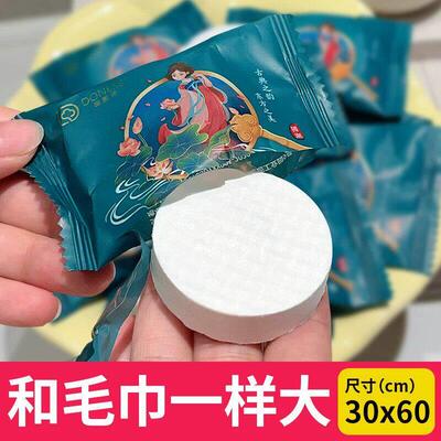 加厚一次性压缩毛巾国潮风加大吸水洗脸巾可携式包装国朝风旅游装