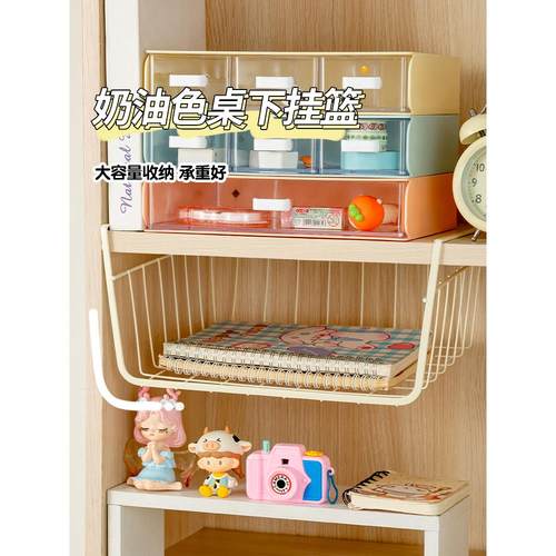 德国储物挂篮桌面宿舍用品衣柜分层神器厨房橱柜床边挂储物架