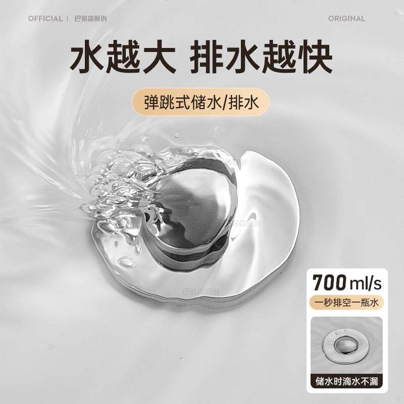 新款不锈盆钢洗手水塞洗脸盆下水器配件塞弹子跳漏芯XSTTX-1按压