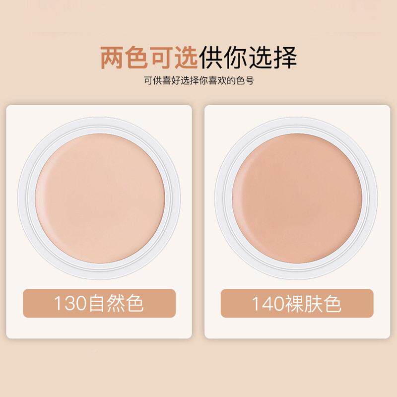 正品美茜柔雾滤镜粉】饼 干湿久两用粉PLQ饼儿持定妆控油保障