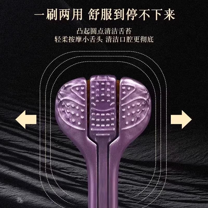 【下单立减05】三面牙2刷支家用成刷人三面三面包裹包裹清洁口腔