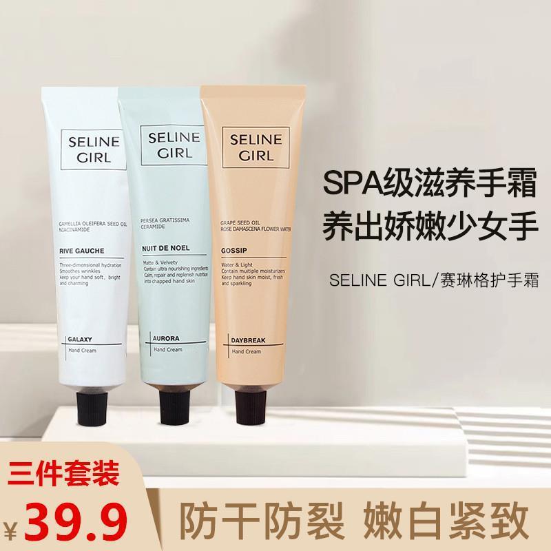 香氛精华护手霜滋润修护玻尿酸补水保湿铝管75g